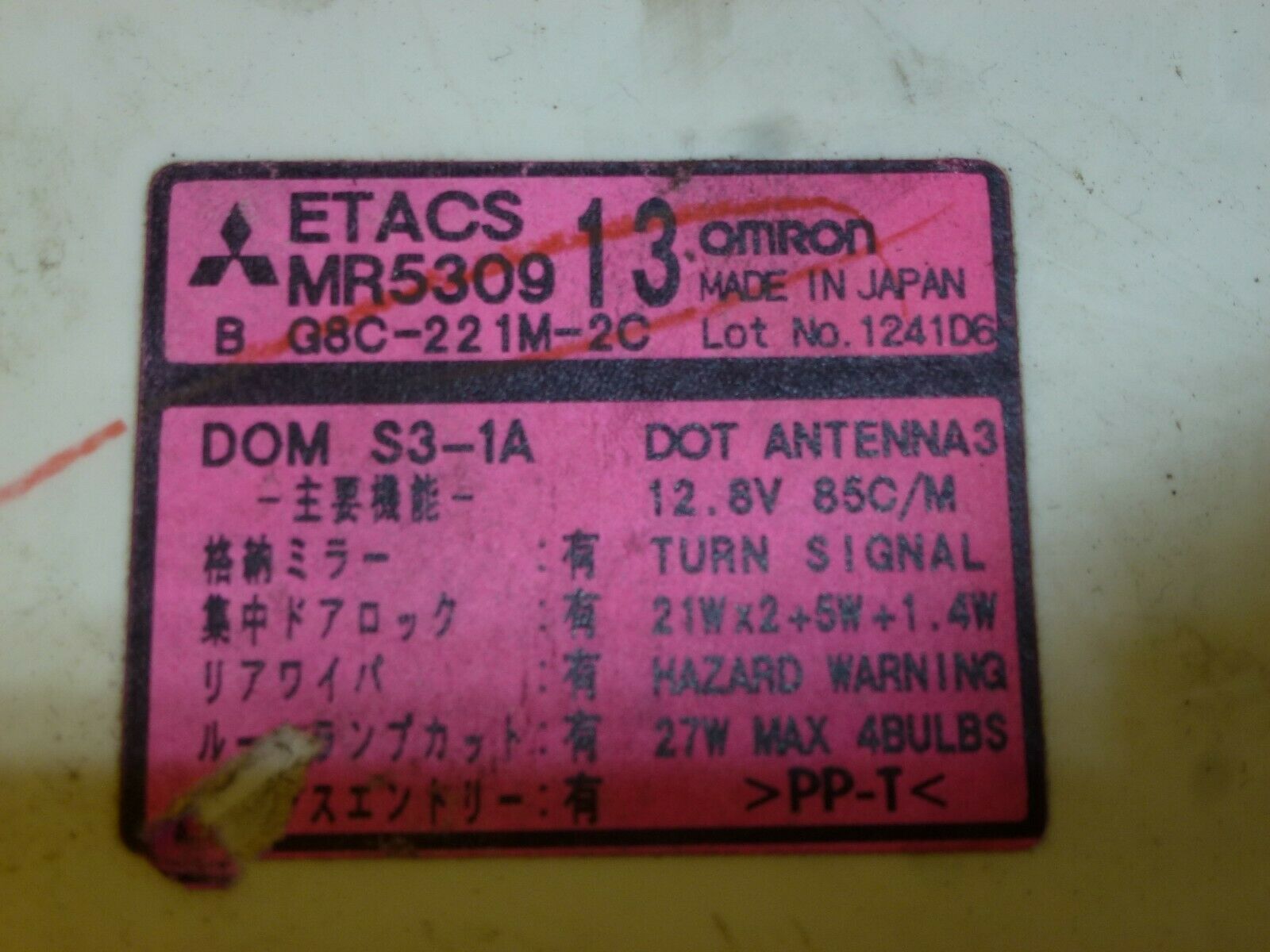 MITSUBISHI Evo 7 ETACS MR530913 ECU RELAY MODULE CONTROL ECM - Image 3